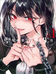 鬼灭之刃 漫画封面